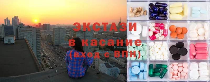 Экстази 280 MDMA Зея