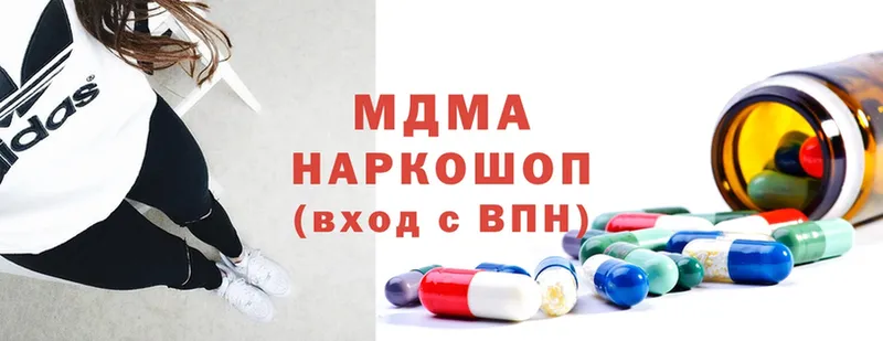 MDMA VHQ  Зея 